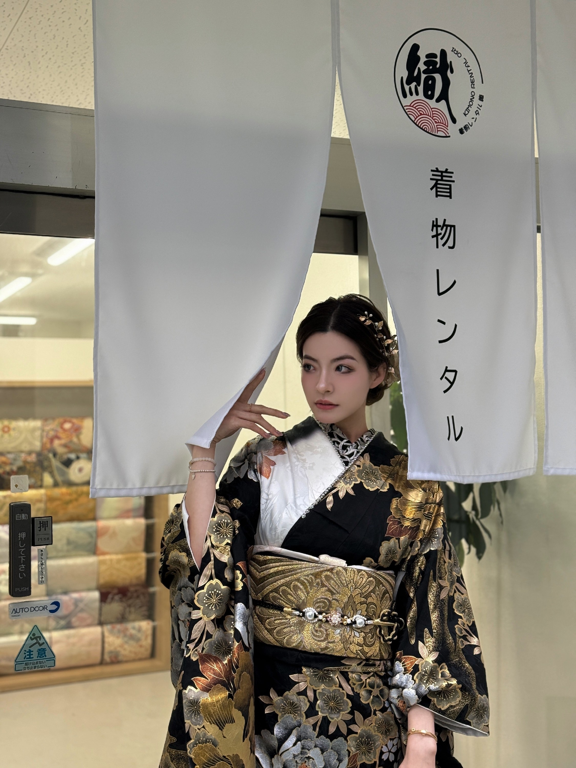 女士奢华振袖套餐
